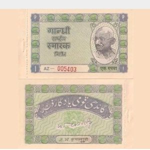 India Ganghi Banknote RS1 Khadi Village Lot Of 10